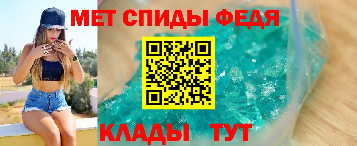 Димитровград  Amphetamine  Вход с VPN  Amphetamine Розовый 