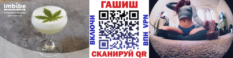 Еда ТГК марихуана  Димитровград 