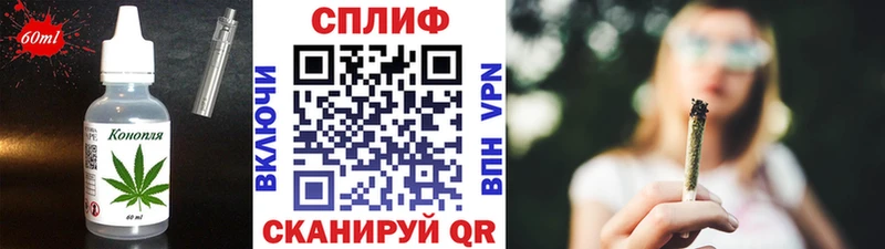 Cannafood конопля Димитровград