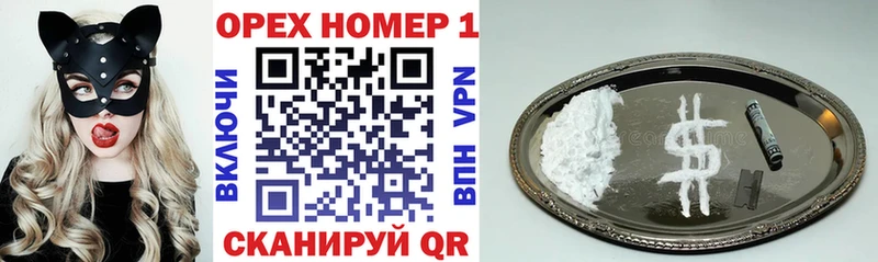 купить закладку Димитровград Cocaine 98%