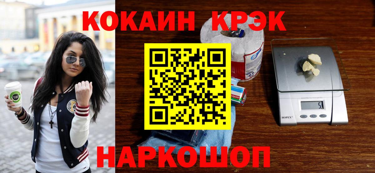 Кокаин Колумбийский Димитровград