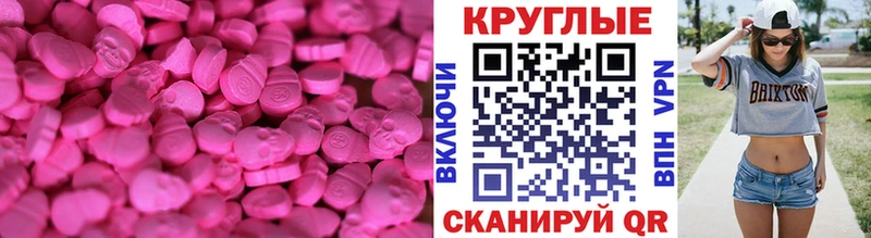 как найти   Димитровград  Экстази MDMA 