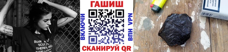 хочу наркоту Димитровград ГАШ индика сатива