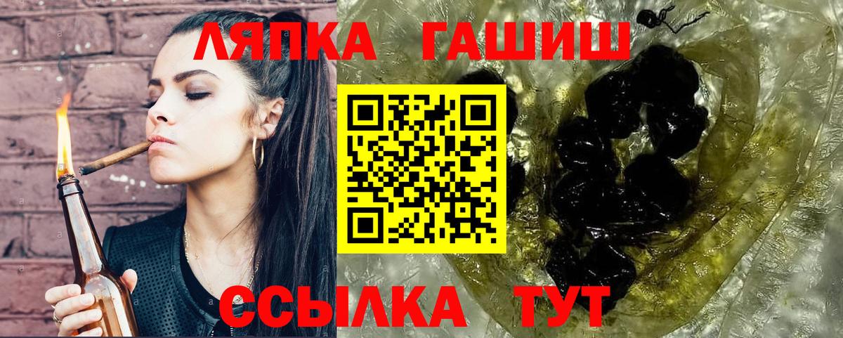 ГАШИШ хэш Димитровград