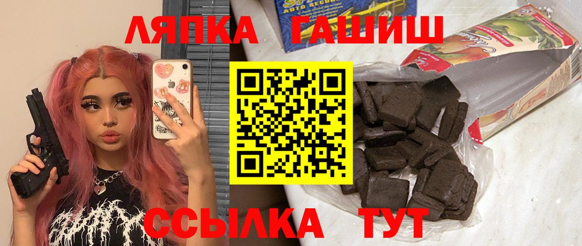 ГАШИШ ice o lator  ГАШ Изолятор  Димитровград  Вход с VPN 