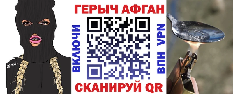 мега как войти  Димитровград  Героин белый 