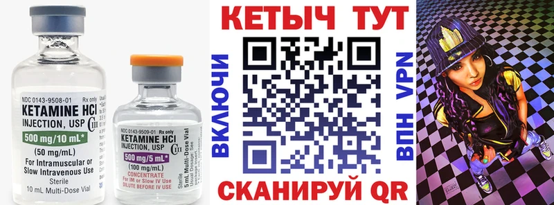 КЕТАМИН ketamine  Димитровград 