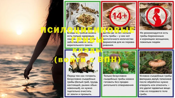 кокаин VHQ Абинск