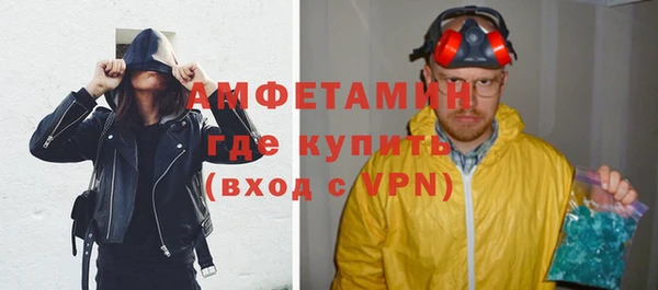 кокаин VHQ Алексин