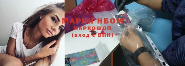 соль курить ск Алексеевка