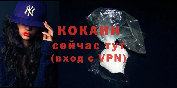 кокаин VHQ Алексин