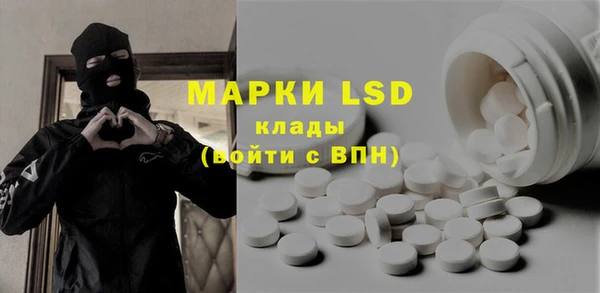 кокаин VHQ Алексин