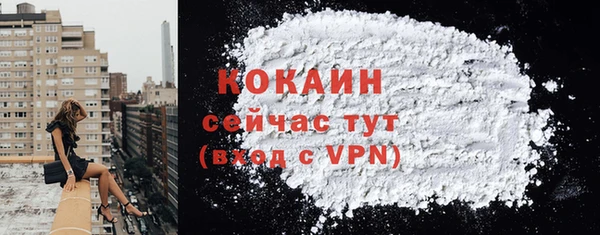 кокаин VHQ Алексин