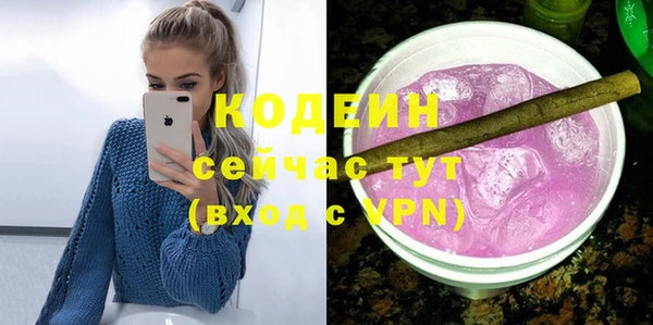 гидра Михайловск