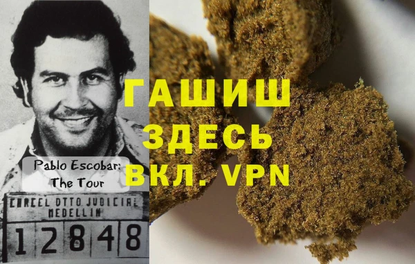 кокаин VHQ Алексин