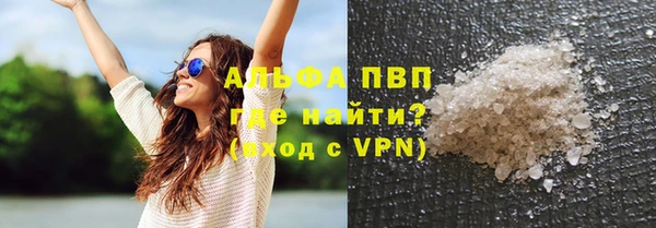 соль курить ск Алексеевка
