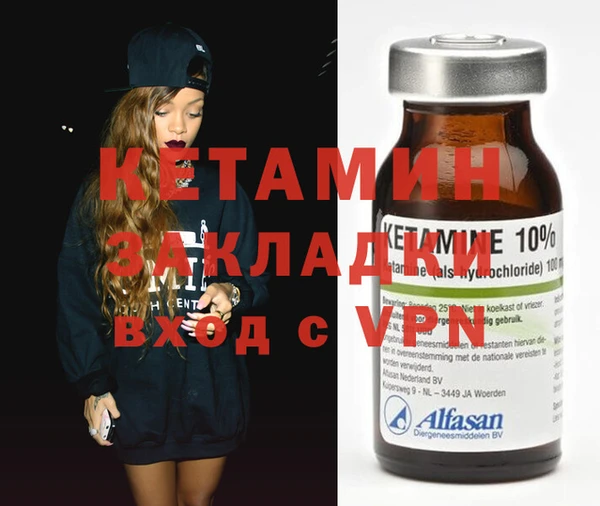 кокаин VHQ Алексин