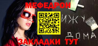 метамфетамин Малоярославец