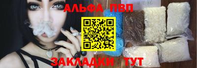 мяу мяу кристалл Мариинск