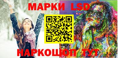 мяу мяу кристалл Мариинск
