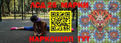мяу мяу кристалл Мариинск