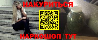 метамфетамин Малоярославец