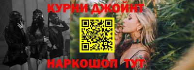 мяу мяу кристалл Мариинск