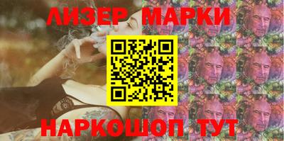 метамфетамин Малоярославец