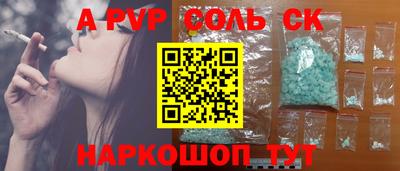 метамфетамин Малоярославец
