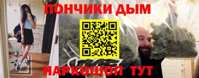 метамфетамин Малоярославец