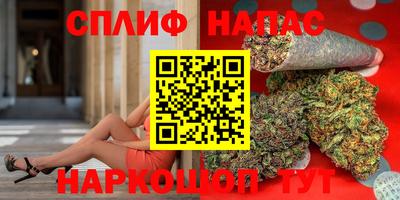 мяу мяу кристалл Мариинск