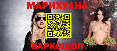 метамфетамин Малоярославец