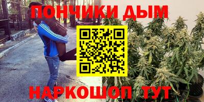 метамфетамин Малоярославец
