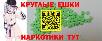 мяу мяу кристалл Мариинск
