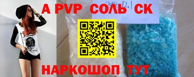 мяу мяу кристалл Мариинск