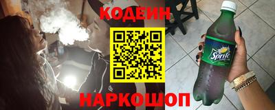 мяу мяу кристалл Мариинск