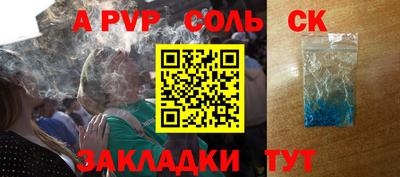 мяу мяу кристалл Мариинск