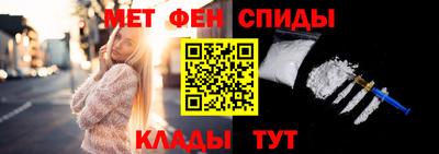 метамфетамин Малоярославец