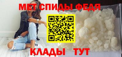 стаф Ливны