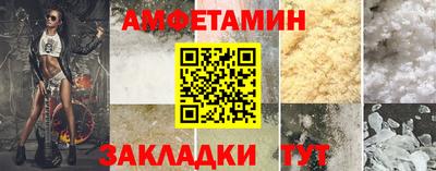 метамфетамин Малоярославец