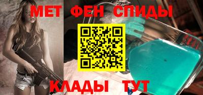 мяу мяу кристалл Мариинск
