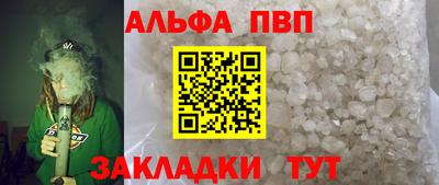 метамфетамин Малоярославец