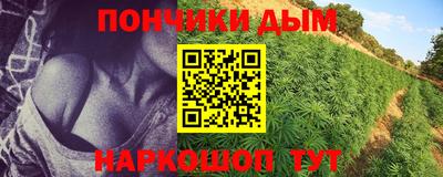 мяу мяу кристалл Мариинск