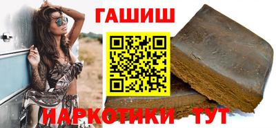 метамфетамин Малоярославец
