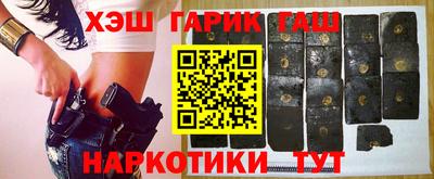 метамфетамин Малоярославец