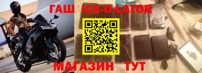 экстази Малгобек