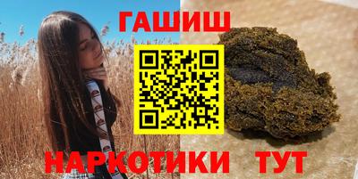 метамфетамин Малоярославец