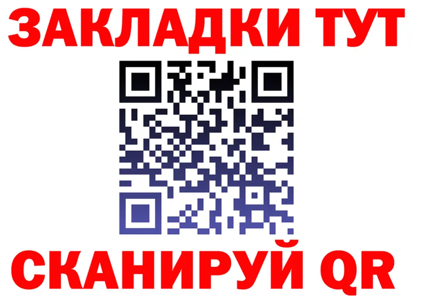 ТГК жижа зеркало shop гидра Димитровград