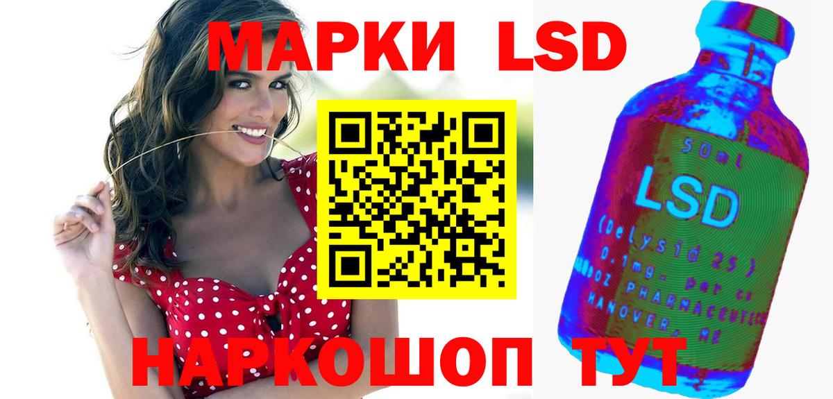 Лсд 25 экстази кислота Димитровград