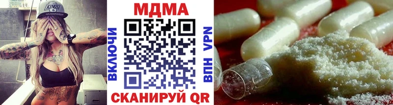 наркошоп  MEGA tor  МДМА кристаллы  Димитровград 